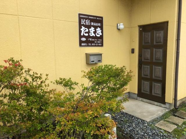 Tamaki Villa ฟูจิโยชิดะ ภายนอก รูปภาพ
